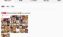 微博爆料怎么爆的啊视频,事件真相背后的惊人内幕