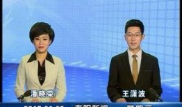襄县今日爆料新闻联播,聚焦今日热点事件，揭示社会现象