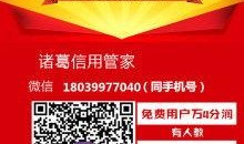 山东今日民生爆料电话,聚焦今日热点问题，倾听民声心声