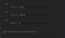 爆料cc的视频,独家爆料背后的惊人真相