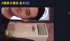 抖音夫妻爆料视频大全集,揭秘网红夫妻幕后生活