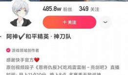 秃崽1v4视频爆料,一场惊心动魄的较量