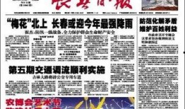 最新违法强拆爆料案件,违法强拆事件引发社会关注