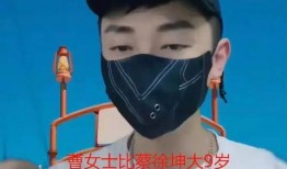 蔡徐坤营销号爆料视频,独家爆料视频背后的真相