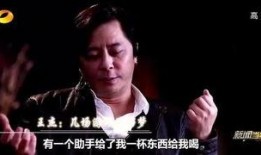 王杰爆料成龙是真的吗视频