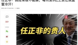 谁爆料陈春花的视频了,揭秘事件背后真相