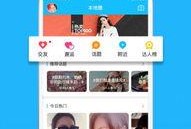 趣味生活爆料视频下载大全,笑料横生，欢乐无限