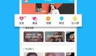 趣味生活爆料视频下载大全,笑料横生，欢乐无限