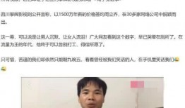 网红抓哥张露文黑料爆料最新,揭秘背后惊人真相