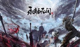 永劫无间最新爆料乾坤坛,永劫无间新势力崛起，神秘力量或将改写游戏格局