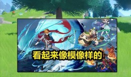 原神4.8卡池爆料最新消息,新角色与限定武器即将登场，惊喜连连！