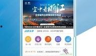 浙江宁波新闻爆料,突发事件引发社会关注，详情即将揭晓
