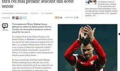 美国国安最新爆料,揭秘神秘情报事件背后的真相”