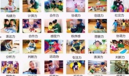 幼儿园视频爆料大全下载,揭秘幼儿教育那些事儿
