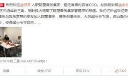 爆料新闻歌曲有哪些,盘点那些因新闻事件而爆红的歌曲