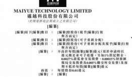 广西教育爆料最新消息,多所高校改革举措及招生政策大揭秘