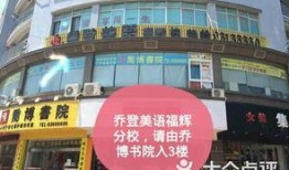 德辉学校爆料视频,校园内幕大曝光