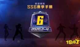 st赛季最新爆料,神秘势力崛起，战队格局风云变幻