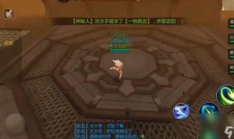 仙剑世界3吃瓜娱乐攻略,吃瓜娱乐攻略，轻松解锁游戏乐趣