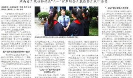 媒体爆料大全最新新闻报道,最新热点新闻汇总