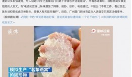 佛山种牙爆料事件最新情况,最新进展与各方回应梳理