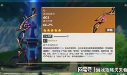 最新复刻表爆料原神,揭秘最新角色与秘境揭晓