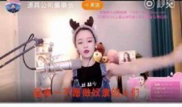 王冕微博爆料视频在线观看,揭秘幕后真相，带你一探究竟