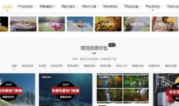 爆料风格视频素材库,独家视频素材库深度解析
