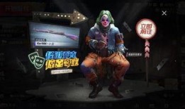 电竞小丑皮肤爆料视频,揭秘神秘爆料的视觉盛宴