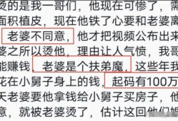 家庭猛料爆料视频网,网传视频曝光惊人内幕