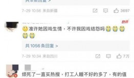 王楚然狗仔爆料视频大全