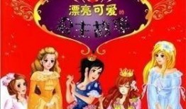 公主故事在线观看,公主故事在线观看之旅