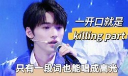 爆料宋亚轩视频完整版,揭秘背后惊人真相