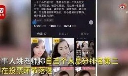 秃崽1v4视频爆料,一场惊心动魄的较量