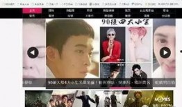 90后娱乐圈爆料,揭秘明星背后的故事与真相