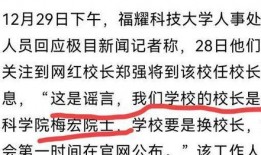 爆料郑强的视频,揭秘背后惊人真相