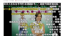 喜茶最新爆料广告,潮流饮品背后的故事