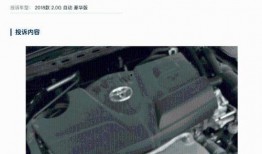 汽车机油爆料视频播放,视频爆料揭示机油保养真相