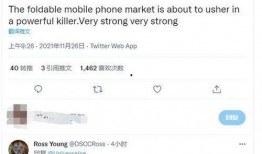 知名博主的最新消息爆料,行业内幕大曝光！