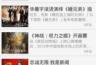 海南新闻网站爆料电话,揭露身边事，共建和谐岛