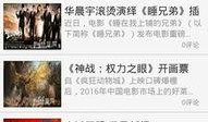 海南新闻网站爆料电话,揭露身边事，共建和谐岛