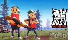 香肠派对ss7最新爆料皮肤,全新皮肤惊艳亮相，带你领略独特魅力