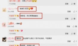 娱乐圈吃瓜爆料的账号,揭秘明星幕后故事，带你走进娱乐圈真相！