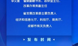 成都新闻爆料渠道有哪些,多元途径掌握最新动态
