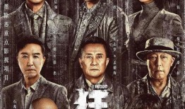 穆哥上麦爆料是哪一集视频,揭秘哪一集视频背后的精彩故事