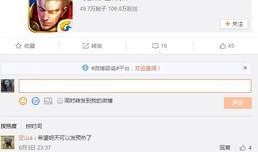 小鲁班最新爆料吧微博号,微博号背后的热点事件大揭秘！”