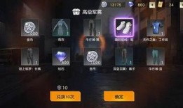 荒野行动最新活动爆料最新军需,神秘军需包，等你来解锁！
