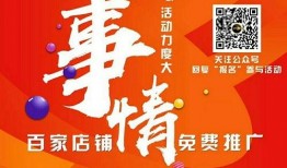 天津食品爆料视频最新版,食品安全再引关注