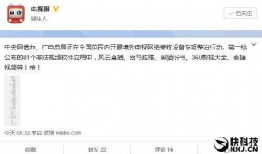 软件爆料视频违法吗,法律视角下的争议解析