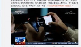 虎牙主播视频被爆料,揭秘背后真相与争议